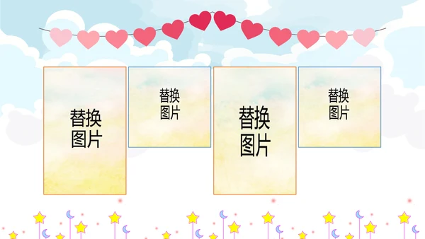 儿童成长档案满月宴周岁生日快乐PPT模板