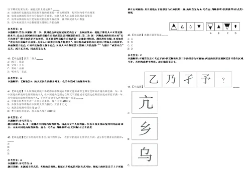 2022年07月珠海市科技创新局第二批公开招考1名合同制职员0模拟题玖3套含答案详解