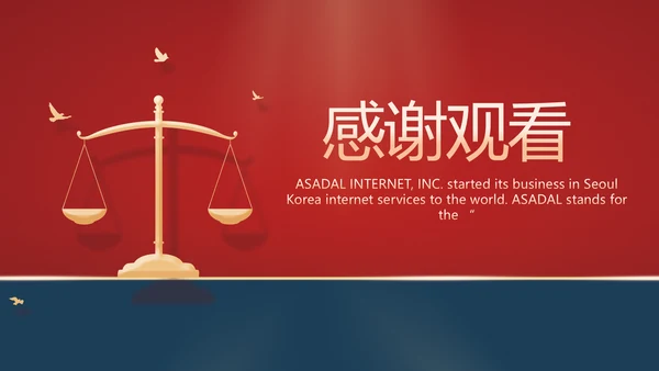 红色大气法律宪法宣传学习介绍PPT