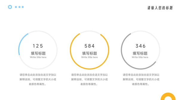 黄蓝3D元素活力品牌合作策划PPT模板
