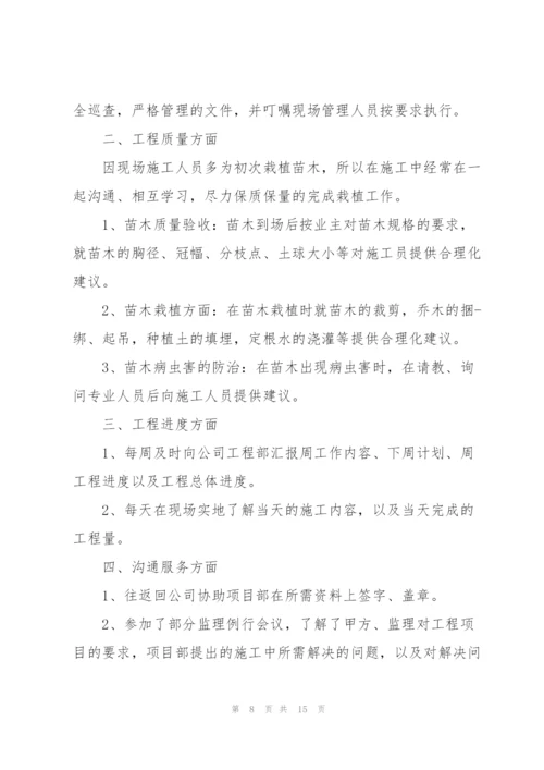 施工企业培训工作总结5篇.docx