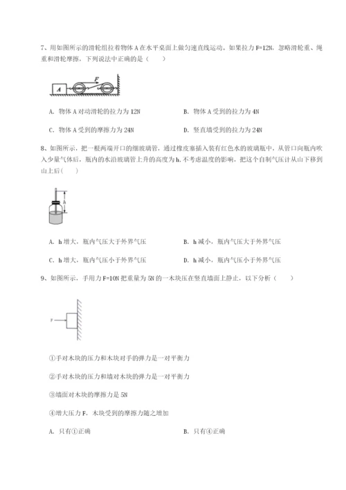 强化训练内蒙古翁牛特旗乌丹第一中学物理八年级下册期末考试专题练习试卷（详解版）.docx