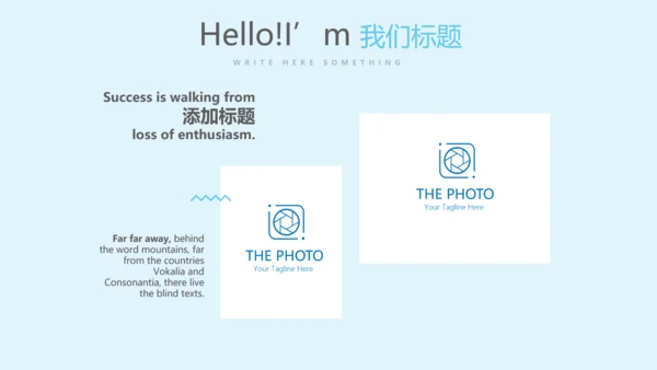 蓝色药店营业员培训动态PPT