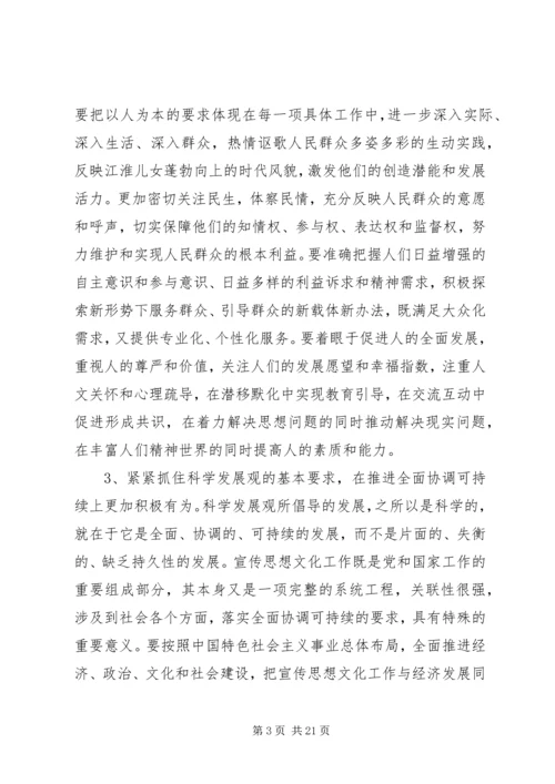 材料范文：党课学习材料.docx