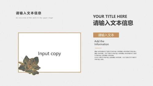 白色精致商务风开题答辩PPT模板