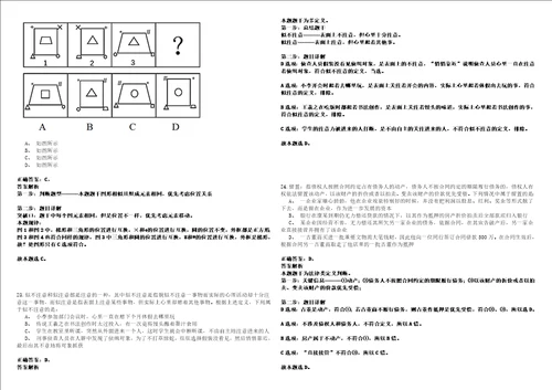 2023年01月2023年江西南昌航空大学高层次人才招考聘用70人高频考点试卷集合含答案解析