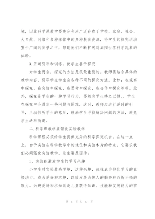 教师学年度工作总结15篇.docx