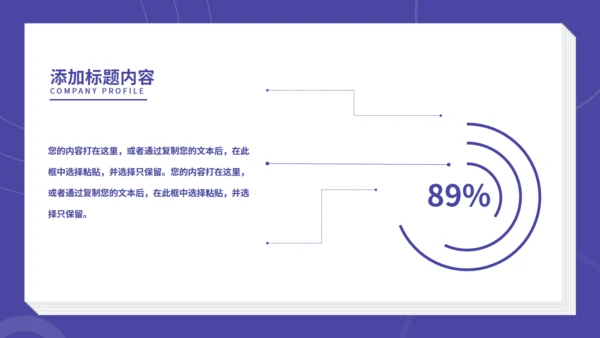 生物化学仪器使用课件通用PPT模板