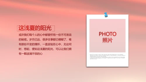 红色致敬党的百年历程动态PPT模板