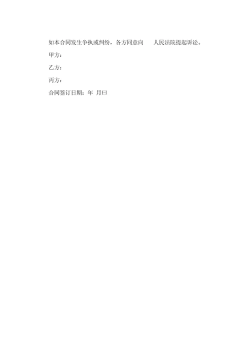 个人借款抵押担保合同范本1