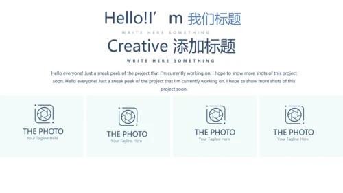 蓝色简约医院诊所动态PPT
