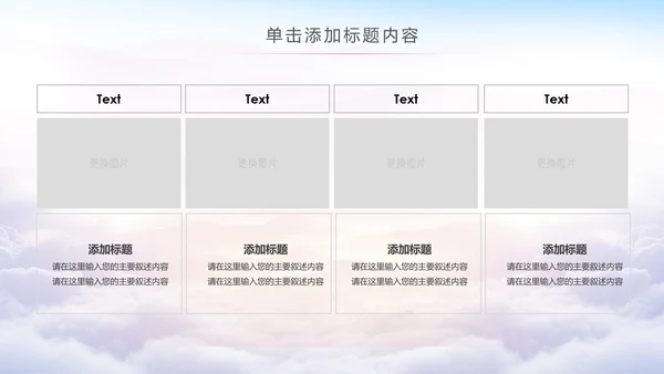 红色大气人民检察院纪委监察反腐倡廉PPT模板
