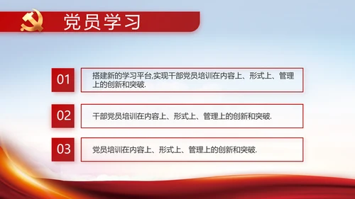 聚焦全国两会政府工作报告动态PPT
