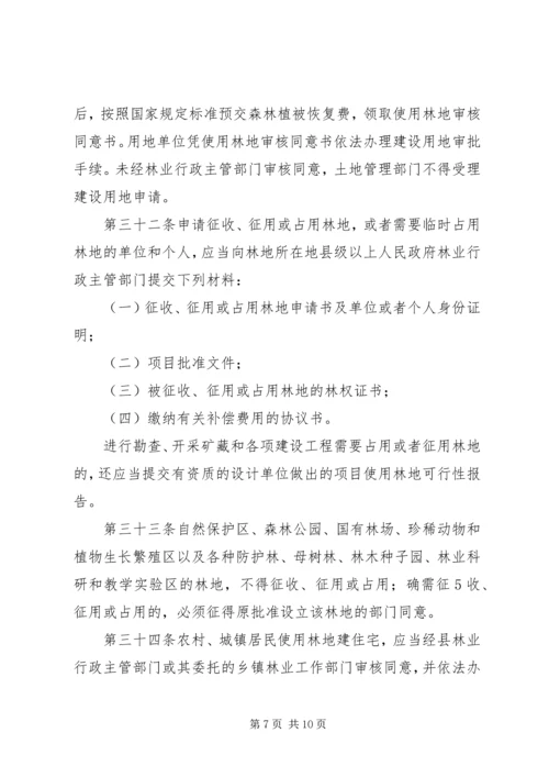 宁夏回族自治区职业病报告管理办法_1 (2).docx