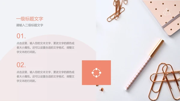 马卡龙色年终总结PPT模板