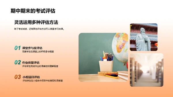 教学策略：优化五年级学习成效