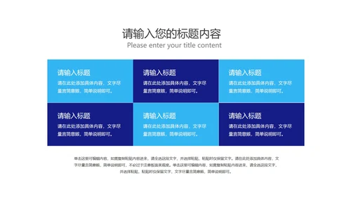 蓝色科技风数珠会计财务管理培训PPT模板