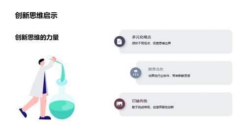 时尚纵横：趋势解读与未来预测