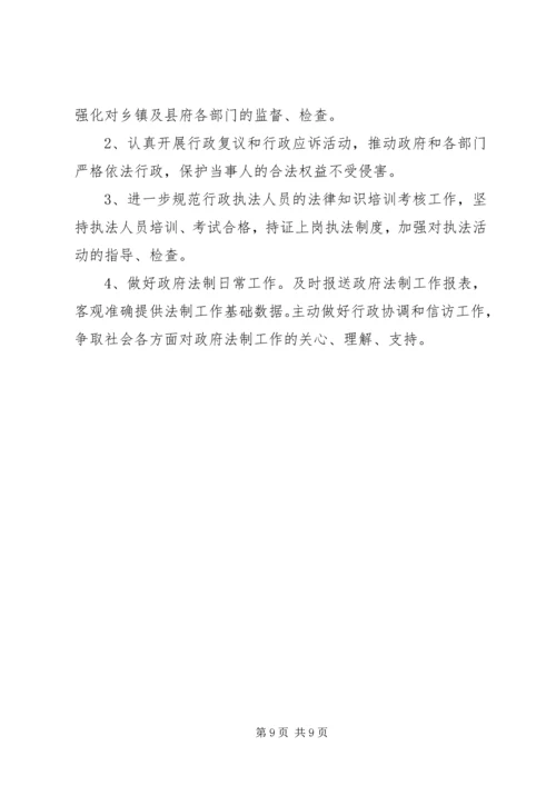 充分发挥界别作用不断提高政协工作水平 (2).docx