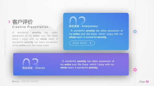 精致体育运动锻炼健身房宣传动态PPT模板