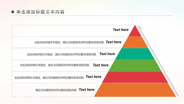 排球比赛排球教学排球协会动态PPT模板