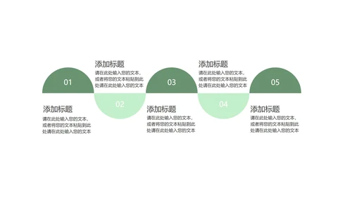 小清新简约花卉总结汇报PPT模板
