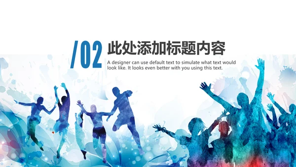 青春正能量五四青年节共青团团委总结PPT模板