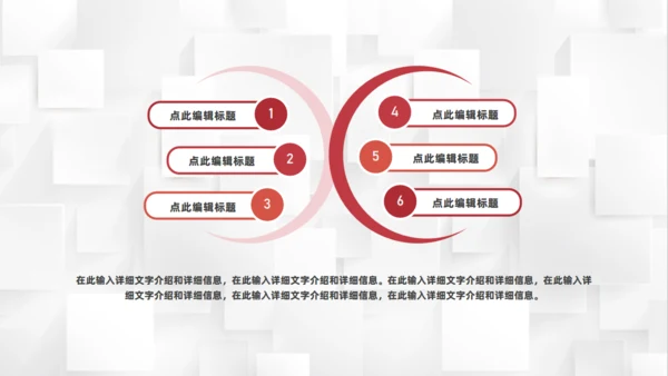 职场员工社交礼仪培训通用PPT课件模板