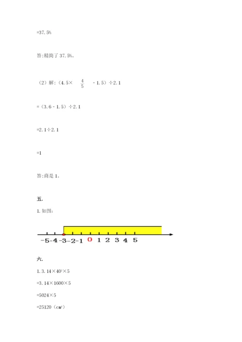 小学六年级数学毕业试题附完整答案（历年真题）.docx