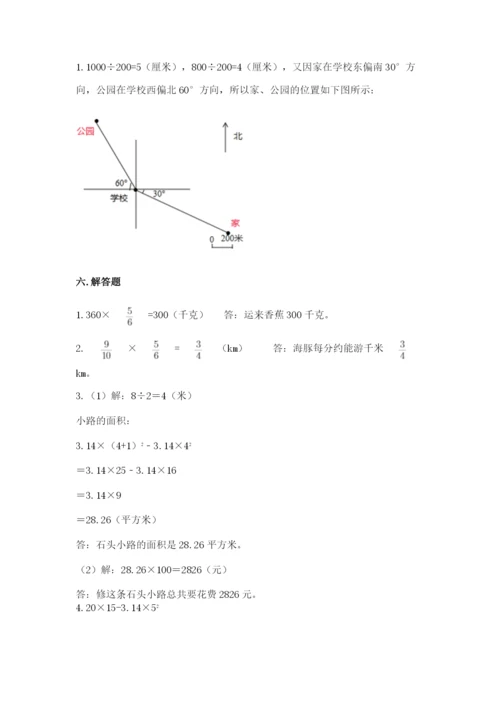 人教版六年级上册数学期末测试卷加答案下载.docx