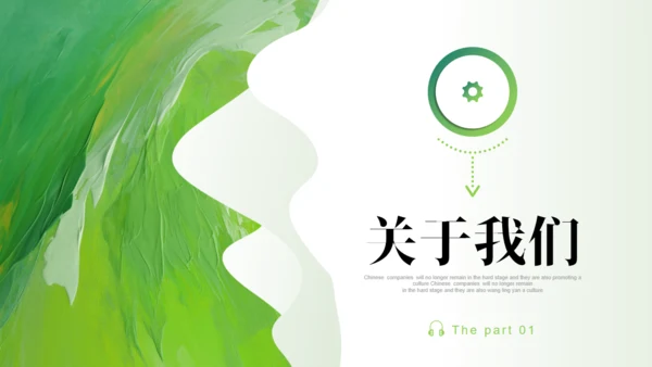畅享未来产品发布会通用PPT模板