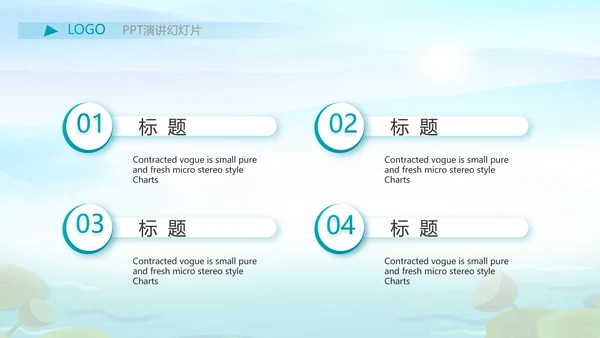 水墨中国风荷花党风廉政文化总结PPT