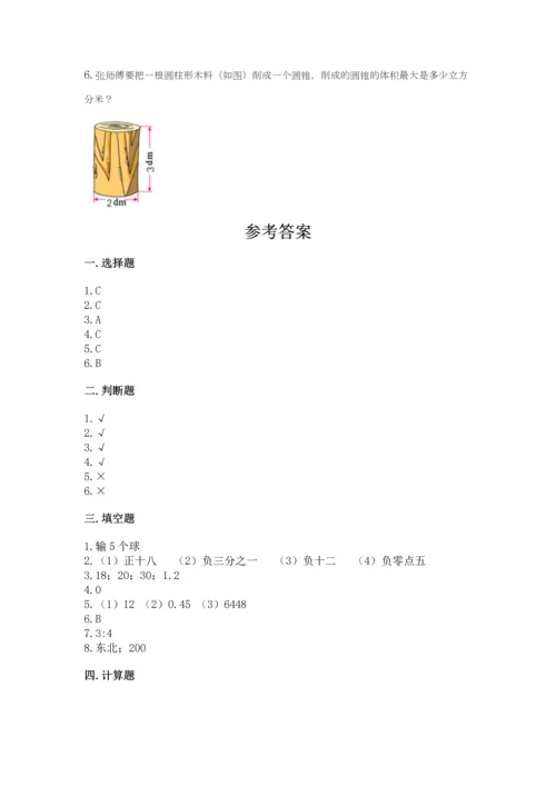 六年级下册数学 期末测试卷含完整答案【名校卷】.docx