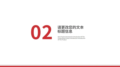 白色简约风校园法制安全推广宣传主题教育PPT模板