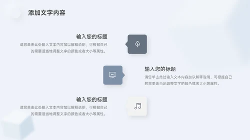 蓝色新拟态阴影个人述职报告PPT模板