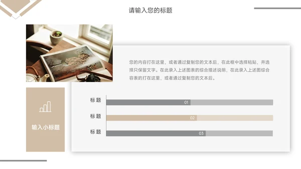 黄色极简几何毕业答辩PPT模板