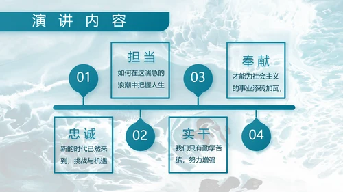 部队军事海军工作总结汇报动态PPT