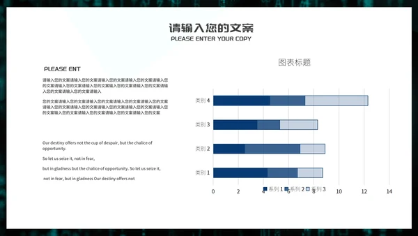 科技风AI智能新产品发布汇报PPT模板