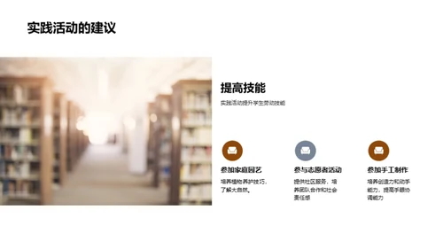 劳动力的崭新解读