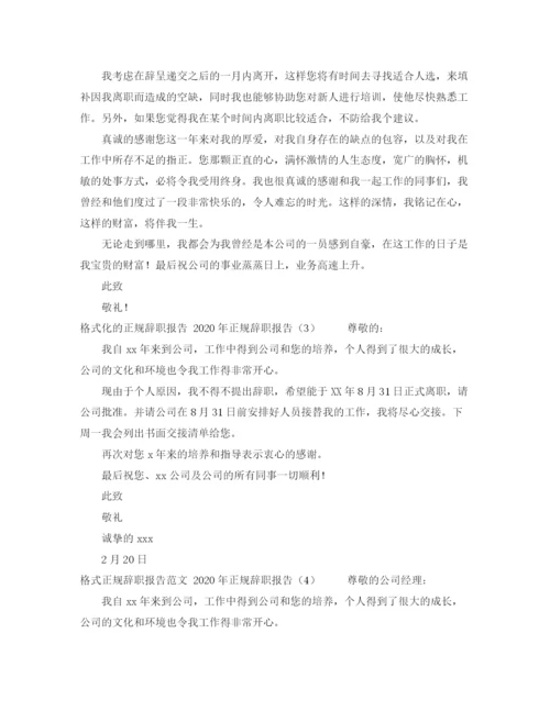 精编之七年级第二学期美术备课组工作计划范文.docx