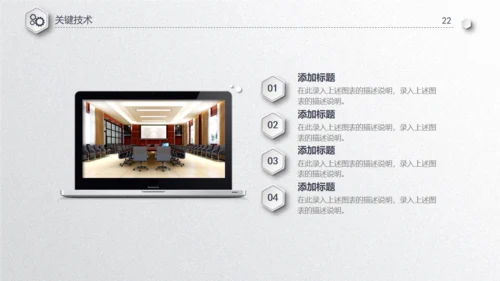 毕业论文答辩通用PPT模板演示文稿