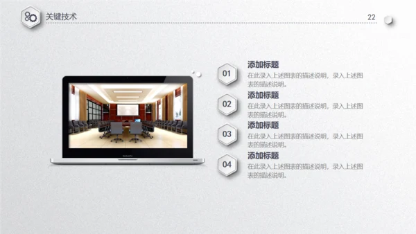 毕业论文答辩通用PPT模板演示文稿