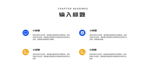 简约风蓝色高考加油教育PPT模板