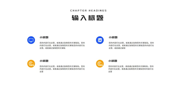 简约风蓝色高考加油教育PPT模板