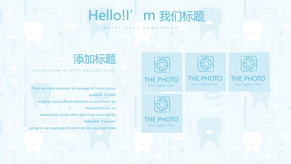 蓝色医疗牙科口腔健康动态PPT