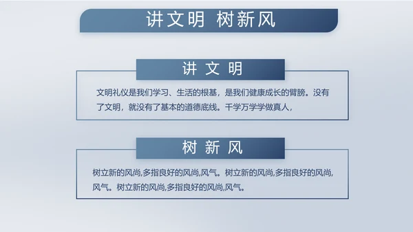 致敬八一建军节部队军事动态PPT