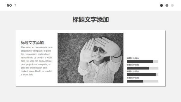 无色主义黑白灰商务计划书通用PPT模板