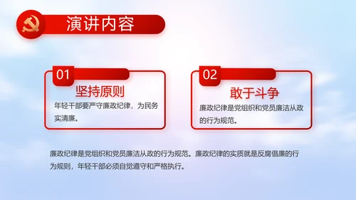 聚焦全国两会工作报告PPT