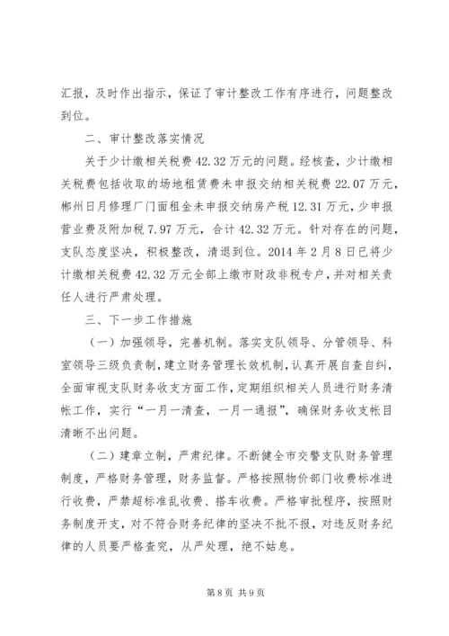 县安监局关于政府信息公开工作情况报告.docx