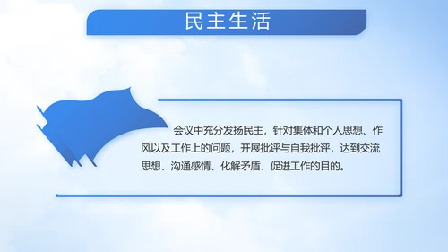童心向军梦八一军事部队动态PPT